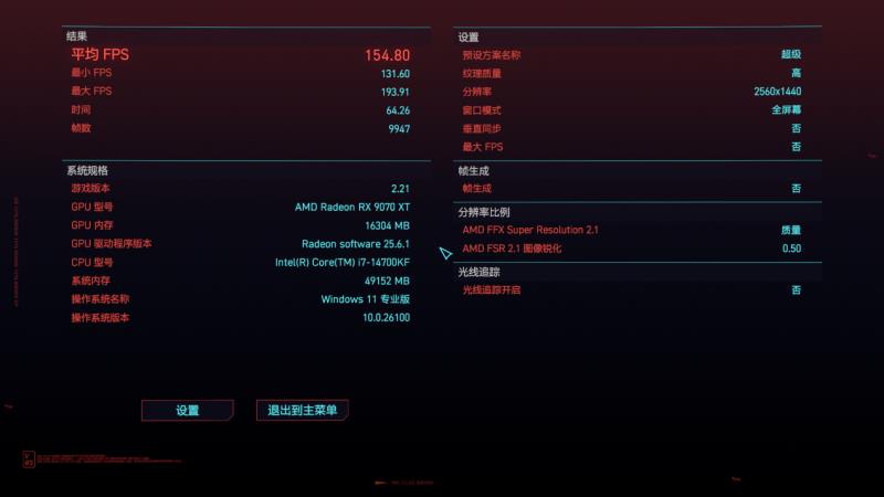 內卷標桿，性價比拉滿，云彣綾龍系列DDR5內存評測