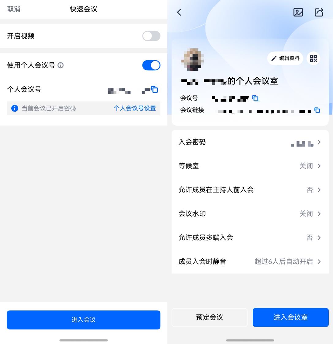 鴻蒙版騰訊會議再更新：實現(xiàn)三端適配，多項新功能使會議體驗進階