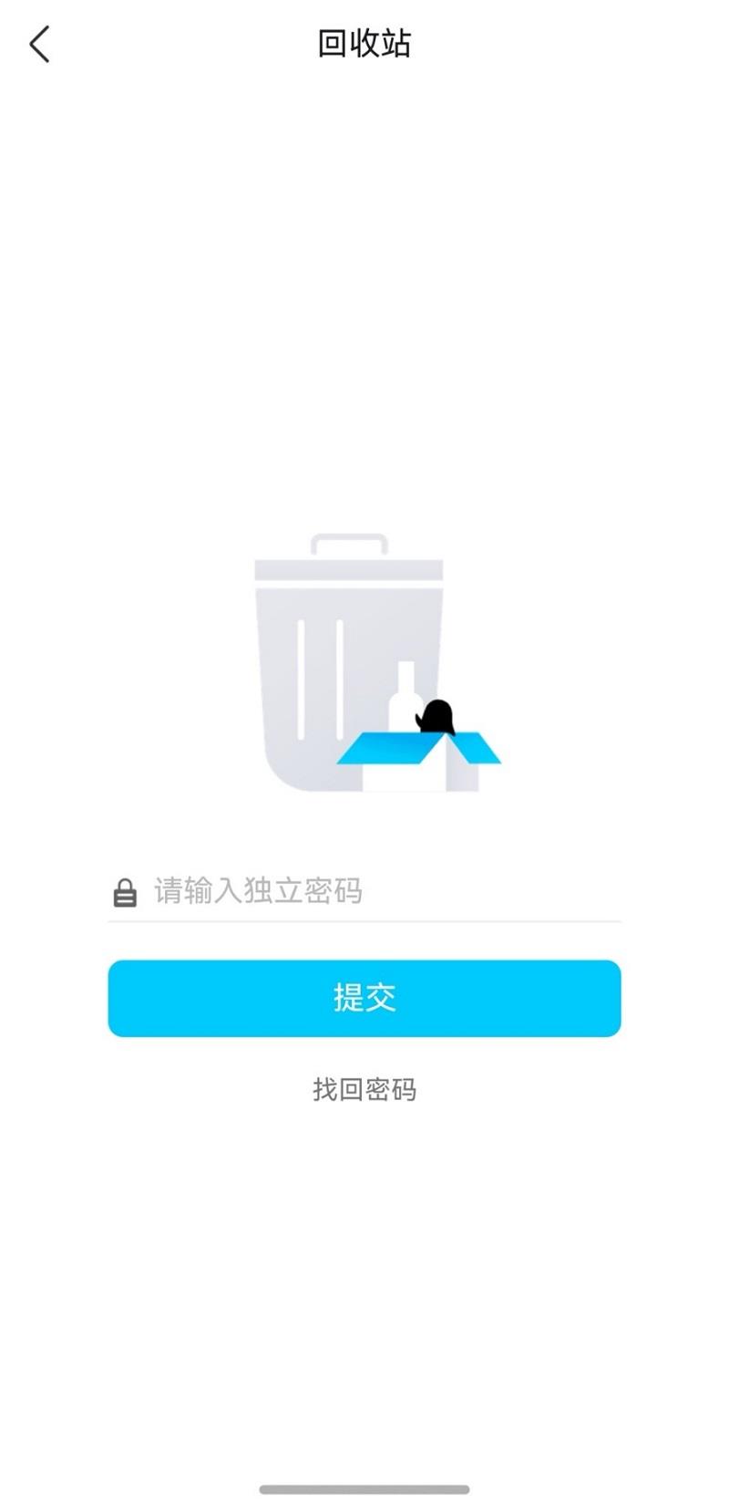 群空間照片多、分享欲爆棚？鴻蒙版QQ這次更新更在你心坎上了