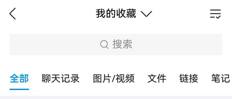 群空間照片多、分享欲爆棚？鴻蒙版QQ這次更新更在你心坎上了