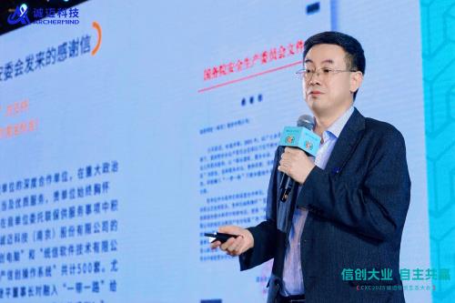 錨定“好用”！誠邁科技重磅發(fā)布五大信創(chuàng)產品矩陣，共建自主共贏生態(tài)