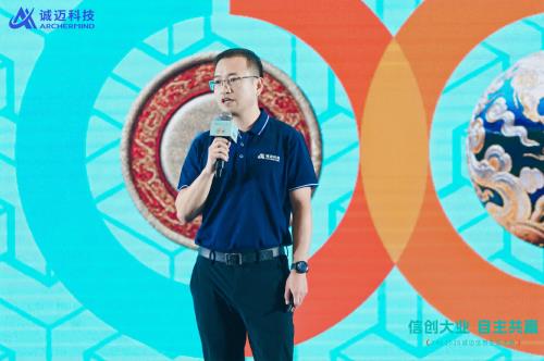 錨定“好用”！誠邁科技重磅發(fā)布五大信創(chuàng)產品矩陣，共建自主共贏生態(tài)