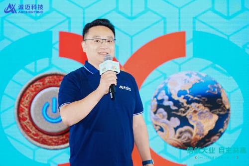 錨定“好用”！誠邁科技重磅發(fā)布五大信創(chuàng)產品矩陣，共建自主共贏生態(tài)