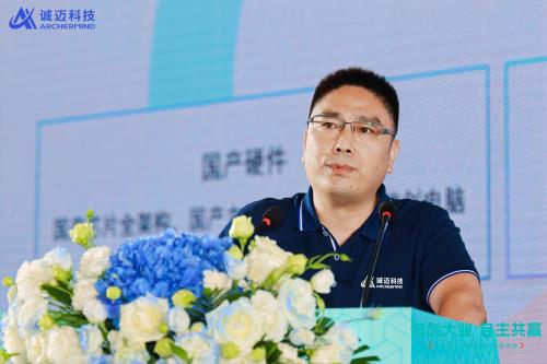 錨定“好用”！誠邁科技重磅發(fā)布五大信創(chuàng)產品矩陣，共建自主共贏生態(tài)