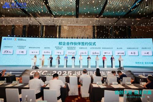 錨定“好用”！誠邁科技重磅發(fā)布五大信創(chuàng)產品矩陣，共建自主共贏生態(tài)