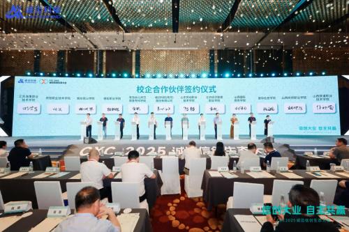 錨定“好用”！誠邁科技重磅發(fā)布五大信創(chuàng)產品矩陣，共建自主共贏生態(tài)