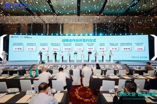 錨定“好用”！誠邁科技重磅發(fā)布五大信創(chuàng)產品矩陣，共建自主共贏生態(tài)