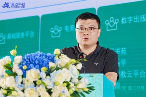 錨定“好用”！誠邁科技重磅發(fā)布五大信創(chuàng)產品矩陣，共建自主共贏生態(tài)