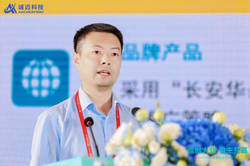 錨定“好用”！誠邁科技重磅發(fā)布五大信創(chuàng)產品矩陣，共建自主共贏生態(tài)