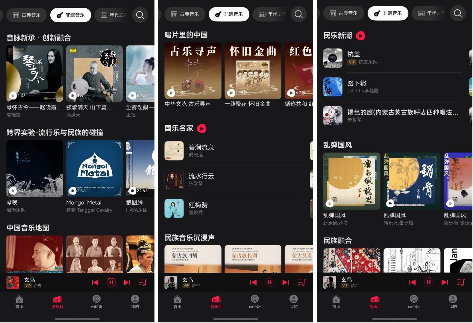 華為音樂非遺沙龍登陸上海，四重好禮引爆夏日熱情