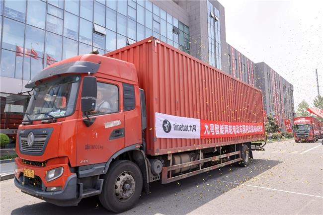 九號公司智能電動兩輪車產(chǎn)量破800萬臺，以安全與智能技術重塑行業(yè)標桿