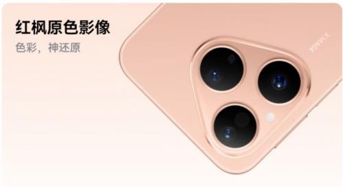 來京東華為重磅新品周參與華為 Pura 80預(yù)售 曬單分享限量送“舞林萌主”禮盒