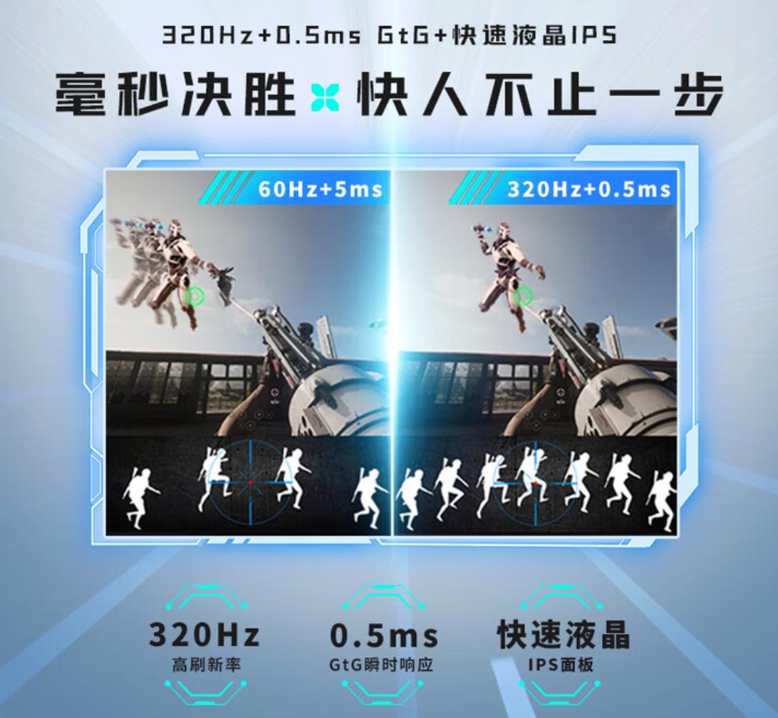 微星MAG 274QRFW X32白刃顯示器震撼上市：1599元享三年以換代修
