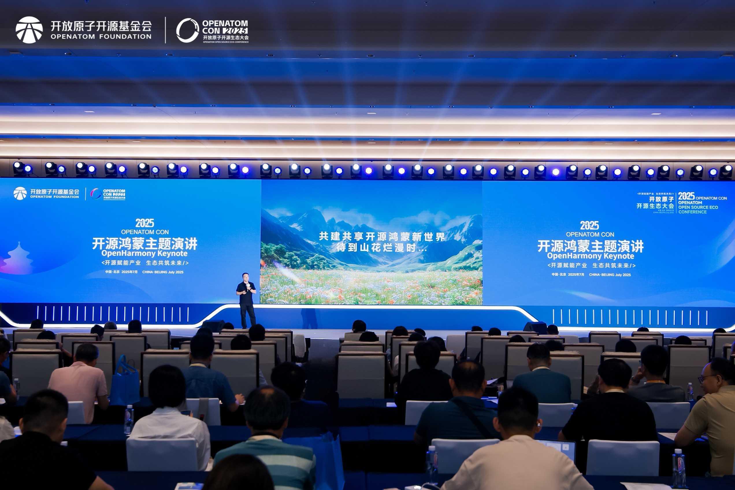 開源鴻蒙持續(xù)壯大：社區(qū)共建提速，與開發(fā)者共成長(zhǎng)