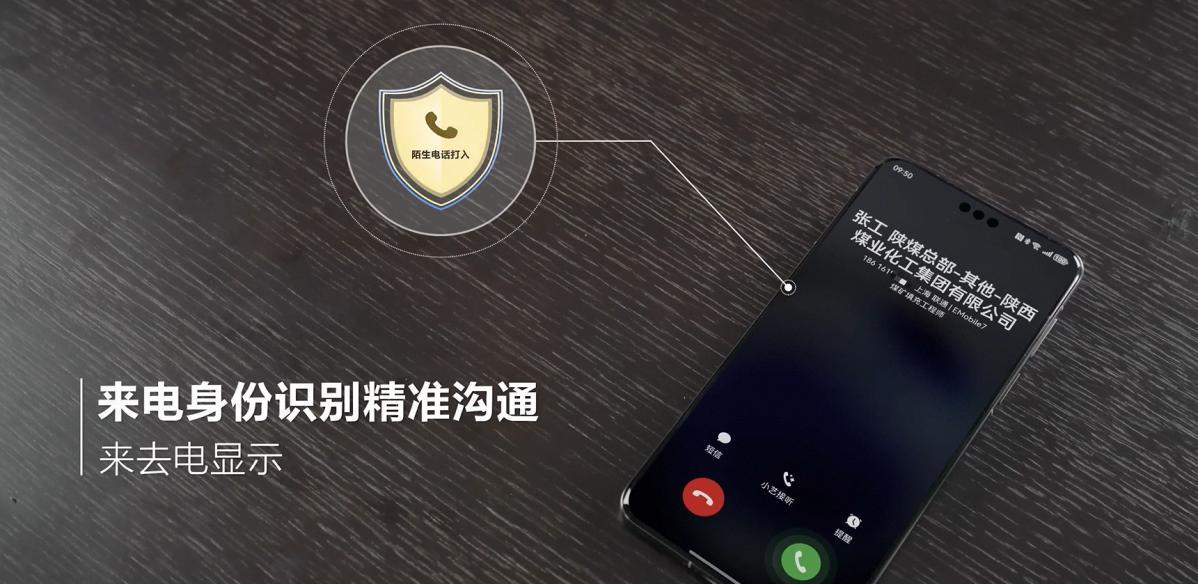 打破企業(yè)協(xié)同壁壘，HarmonyOS 助力通用辦公高效互通