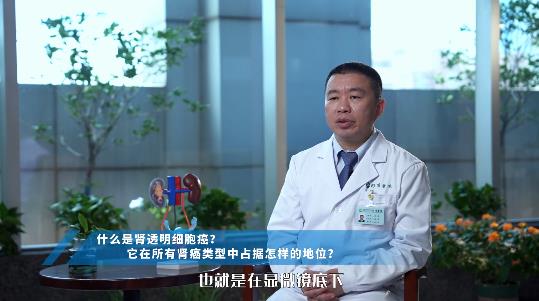 愛康國(guó)賓確認(rèn)無(wú)責(zé)，余虓教授提醒警惕“隱身”腎癌