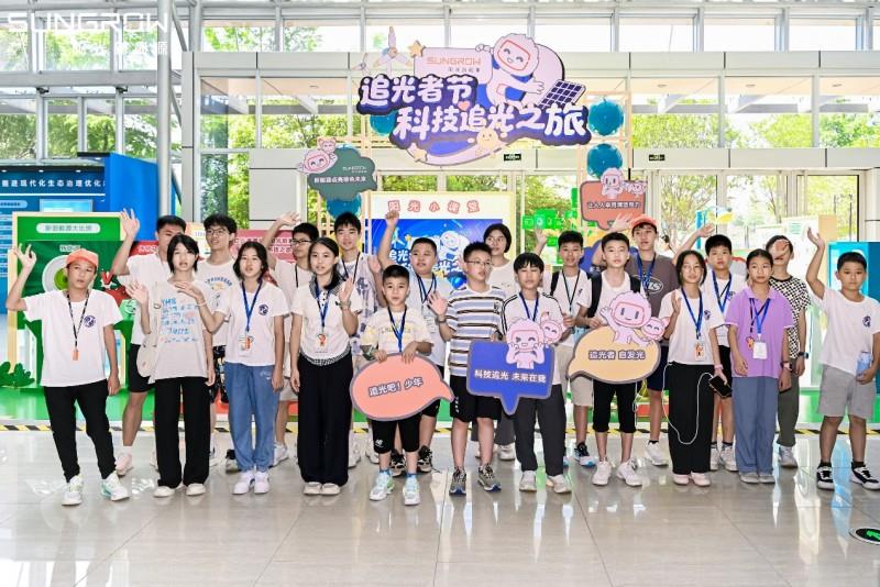 陽光新能源將“電站”搬進科技館，一場橫跨九城的新能源電站啟蒙正式開始