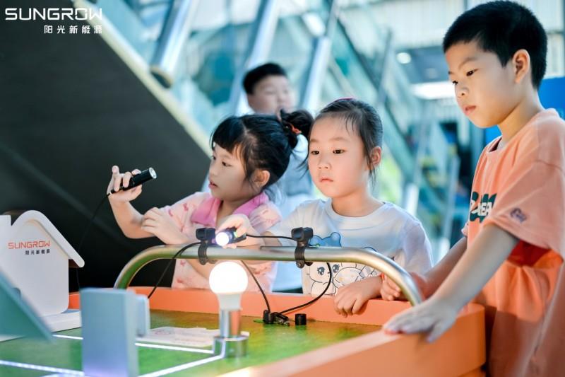 陽光新能源將“電站”搬進科技館，一場橫跨九城的新能源電站啟蒙正式開始