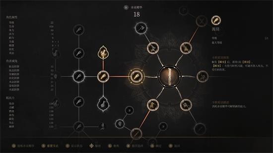 一起勘破無常！國風(fēng)類魂ARPG《明末：淵虛之羽》現(xiàn)已發(fā)售