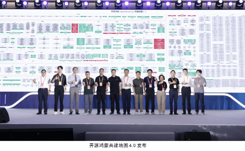 共建萬物智聯(lián)新生態(tài)，開源鴻蒙主題演講在北京成功舉辦
