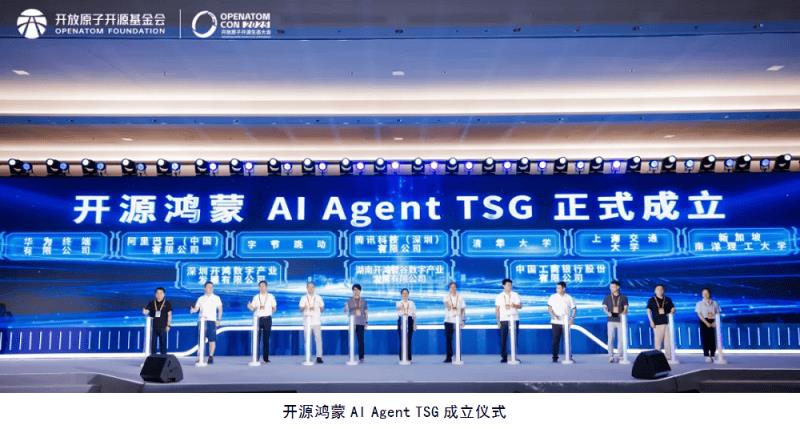 共建萬物智聯(lián)新生態(tài)，開源鴻蒙主題演講在北京成功舉辦