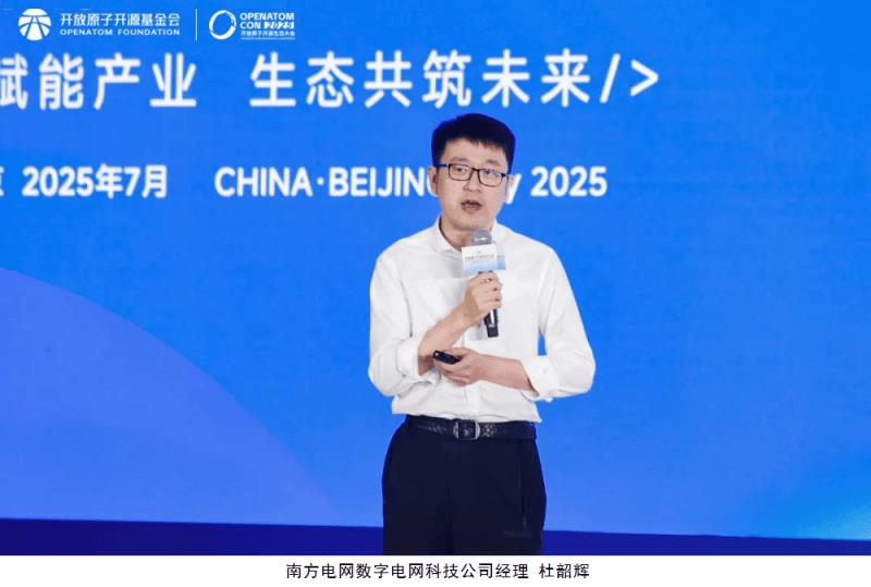 共建萬物智聯(lián)新生態(tài)，開源鴻蒙主題演講在北京成功舉辦