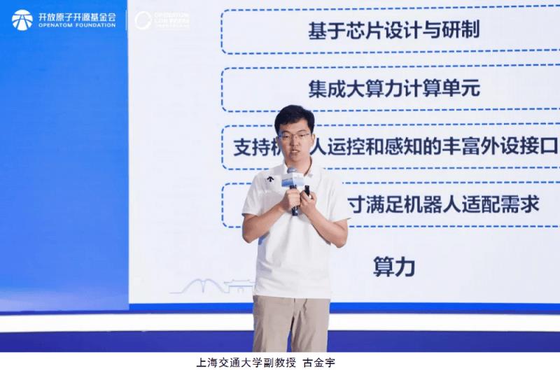 共建萬物智聯(lián)新生態(tài)，開源鴻蒙主題演講在北京成功舉辦