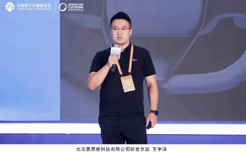 共建萬物智聯(lián)新生態(tài)，開源鴻蒙主題演講在北京成功舉辦