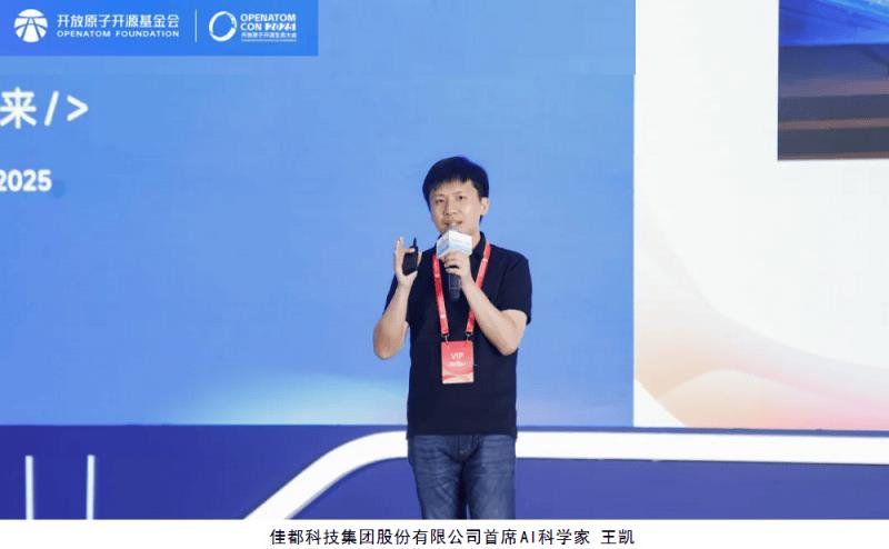 共建萬物智聯(lián)新生態(tài)，開源鴻蒙主題演講在北京成功舉辦