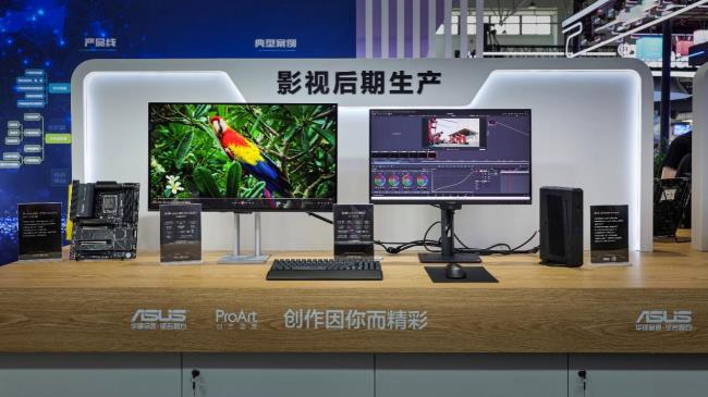 BIRTV2025，全能王牌華碩ProArt創(chuàng)夢Pro OLED專業(yè)顯示器冠絕全場！