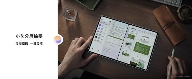 更智慧更專業(yè)，全新HUAWEI MatePad Pro 12.2 英寸平板電腦讓創(chuàng)作辦公從此大不同