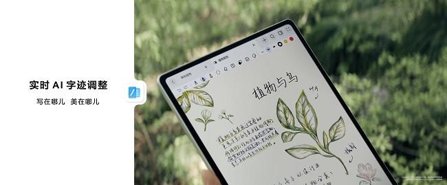 更智慧更專業(yè)，全新HUAWEI MatePad Pro 12.2 英寸平板電腦讓創(chuàng)作辦公從此大不同