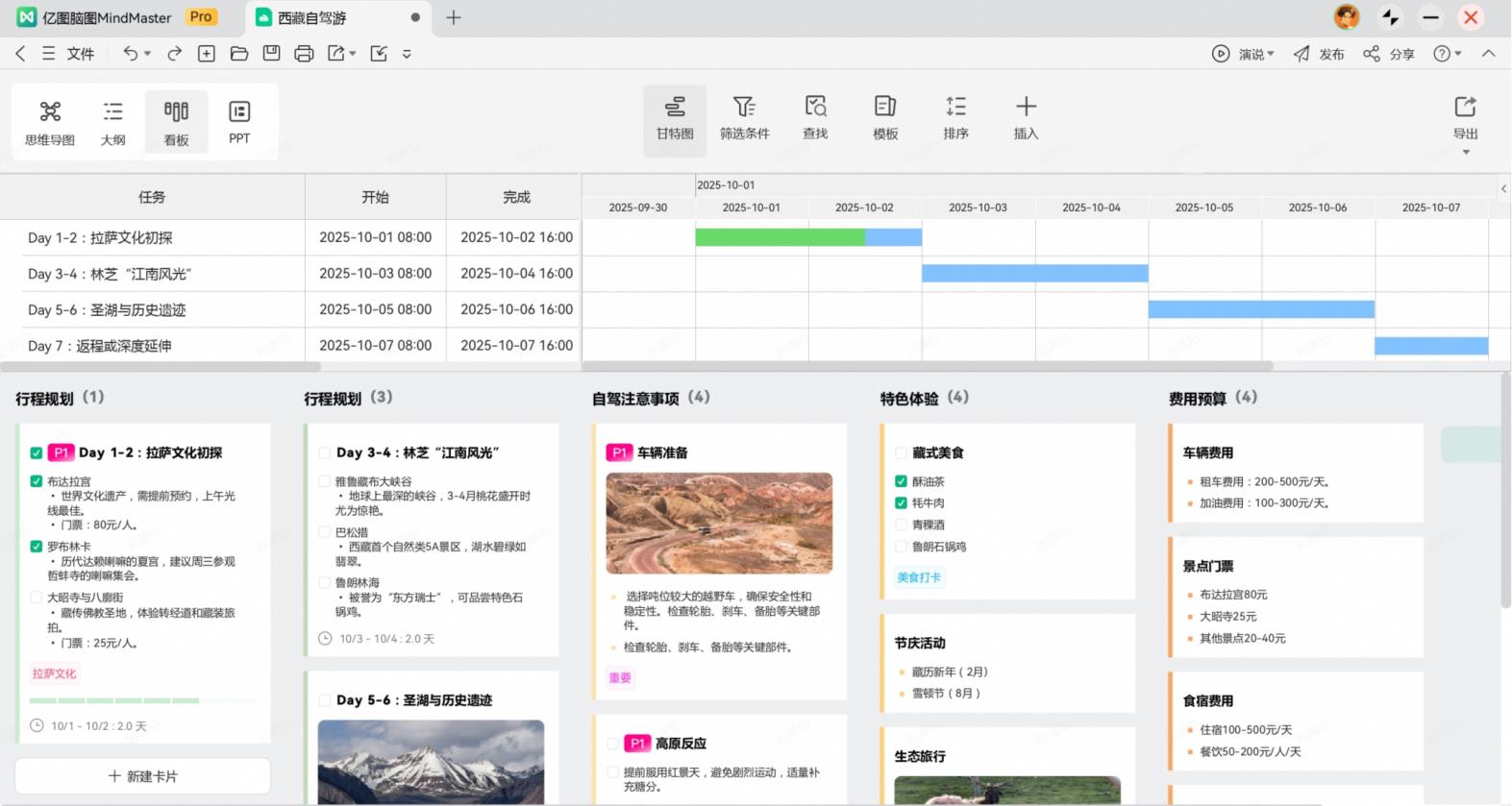 全新鴻蒙平板首迎桌面級腦圖工具萬興腦圖破解移動辦公專業(yè)瓶頸