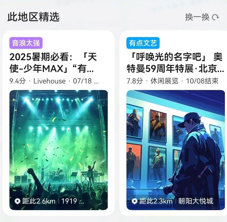 鴻蒙版騰訊地圖重磅升級(jí)：新增AI搜索、導(dǎo)航無(wú)縫流轉(zhuǎn) 打造高效出行新體驗(yàn)