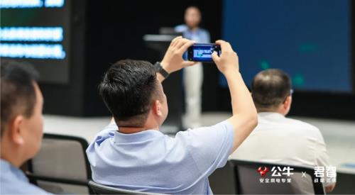 ?君智攜手眾企業(yè)聚首公牛,探索動(dòng)蕩下“逆勢(shì)增長(zhǎng)”的致勝法則