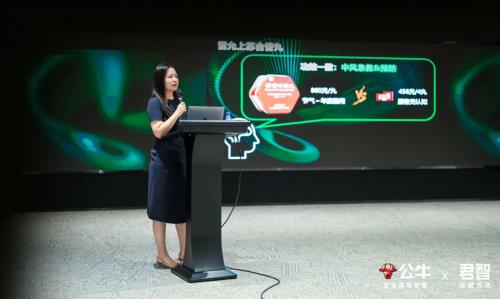?君智攜手眾企業(yè)聚首公牛,探索動(dòng)蕩下“逆勢(shì)增長(zhǎng)”的致勝法則