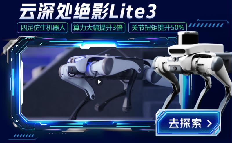 從工業(yè)生產(chǎn)到家庭陪伴 京東企業(yè)購(gòu)打造機(jī)器人“戰(zhàn)隊(duì)”助力企業(yè)數(shù)智化轉(zhuǎn)型