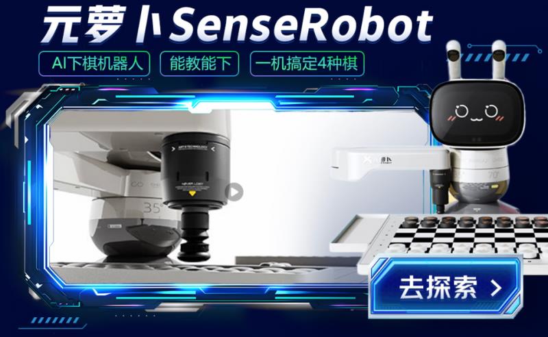從工業(yè)生產(chǎn)到家庭陪伴 京東企業(yè)購(gòu)打造機(jī)器人“戰(zhàn)隊(duì)”助力企業(yè)數(shù)智化轉(zhuǎn)型