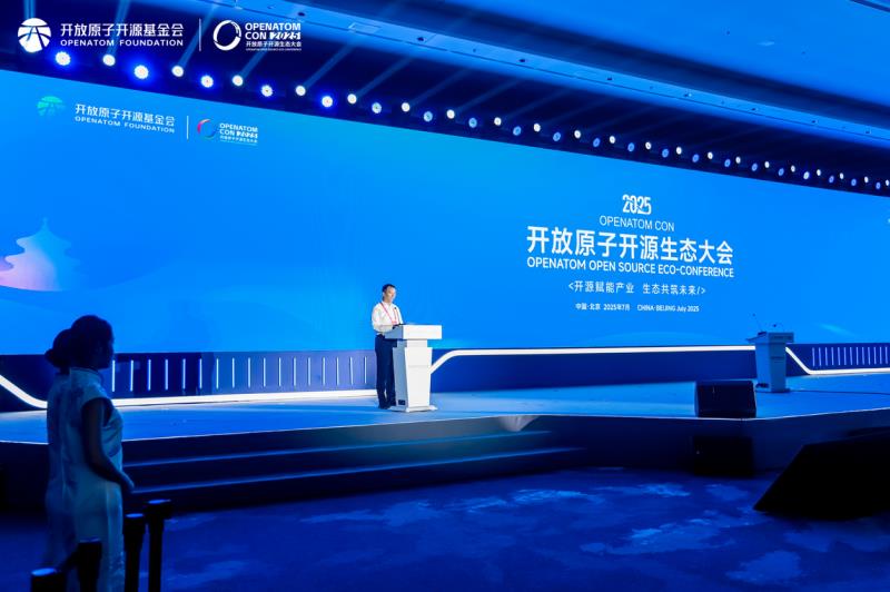OSWare亮相2025開放原子開源生態(tài)大會，深耕開源鴻蒙生態(tài)