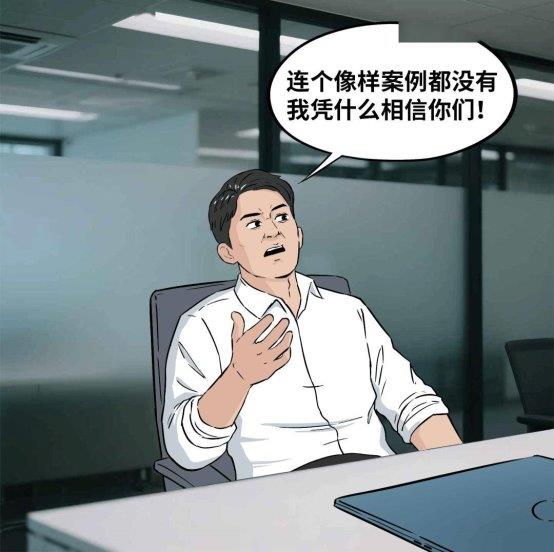 數(shù)據(jù)庫“不敢替”？不存在了！