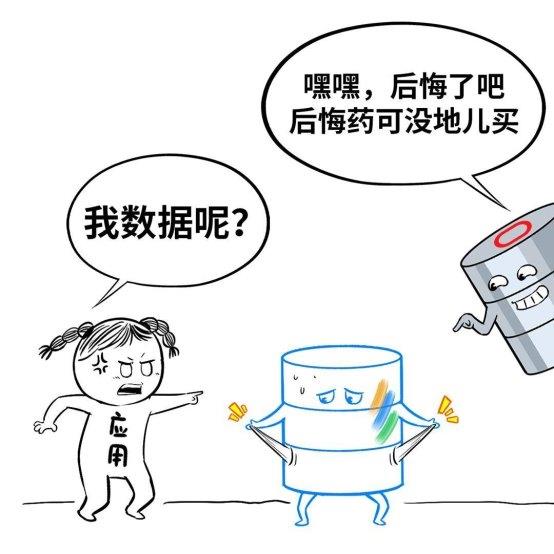 數(shù)據(jù)庫“不敢替”？不存在了！