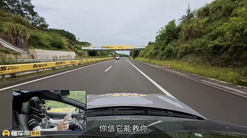 新華社點(diǎn)贊懂車帝輔助駕駛科普節(jié)目，部分國產(chǎn)品牌表現(xiàn)優(yōu)秀