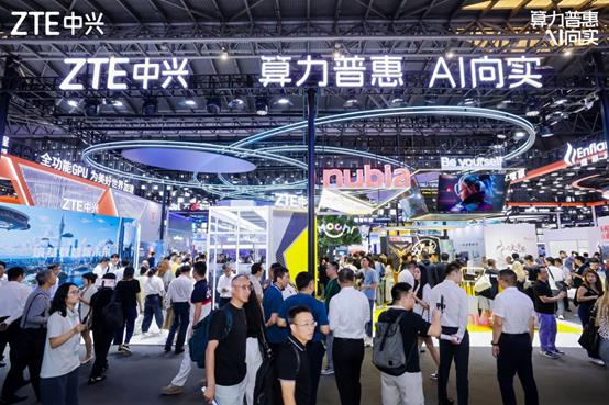 WAIC2025：中興終端借力上海產(chǎn)業(yè)優(yōu)勢，打造滬產(chǎn)AI終端品牌努比亞
