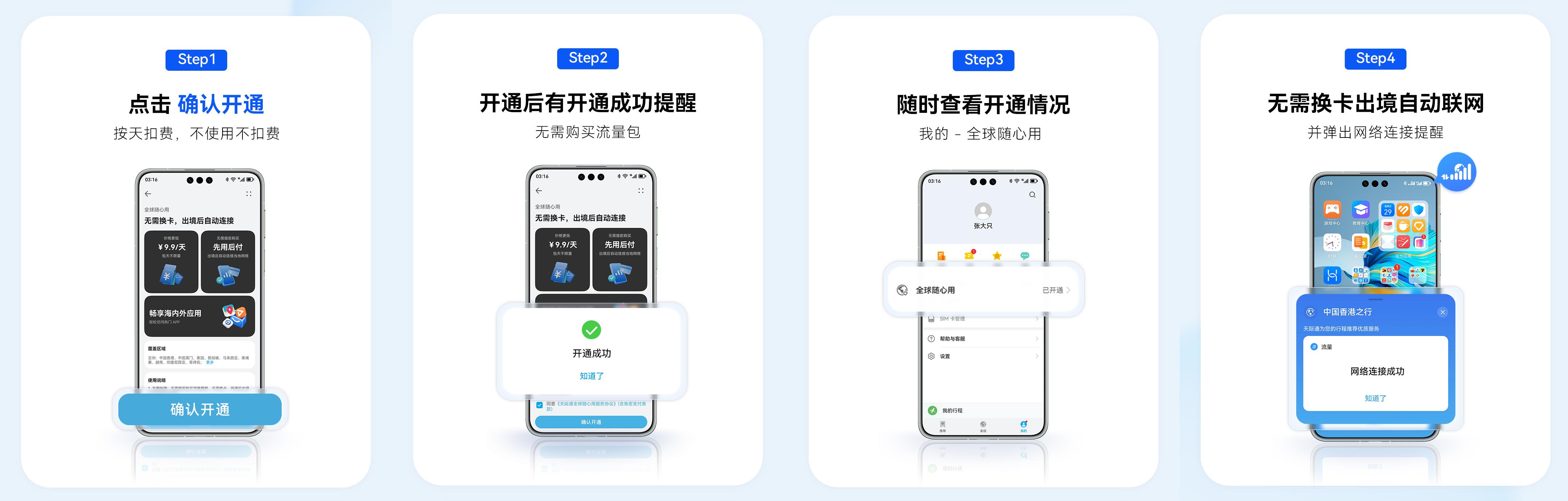 暑期出境游用鴻蒙 5解鎖新體驗，海外自由行盡享“鴻蒙一夏”