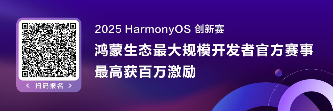 “浙里辦”等政務(wù)民生應(yīng)用深度擁抱鴻蒙，浙江“產(chǎn)業(yè)+人才”雙輪驅(qū)動(dòng)鴻蒙生態(tài)全國示范
