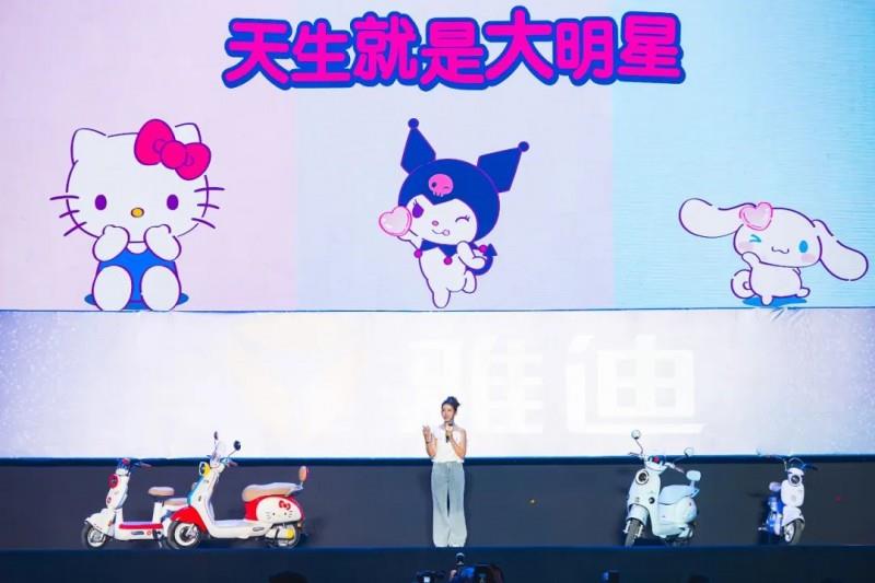 雅迪 717 騎行節(jié)：驅(qū)動年輕化戰(zhàn)略，引領(lǐng)綠色出行新風(fēng)尚