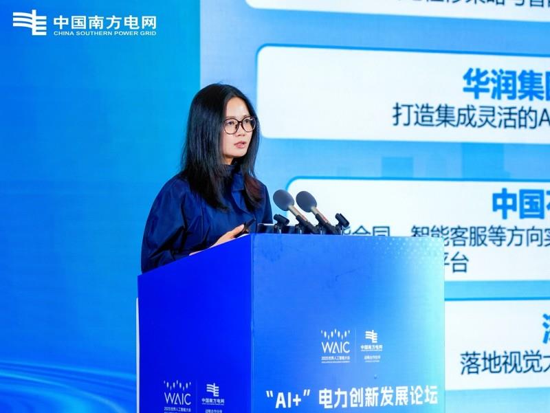 直擊WAIC｜行業(yè)智能體成AI落地最優(yōu)解，百度智能云全棧 AI 能力激活電力場景價值