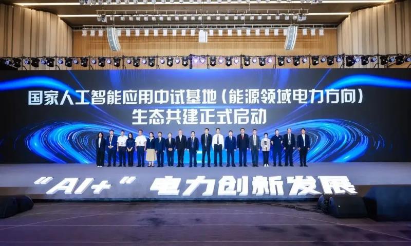 直擊WAIC｜行業(yè)智能體成AI落地最優(yōu)解，百度智能云全棧 AI 能力激活電力場景價值