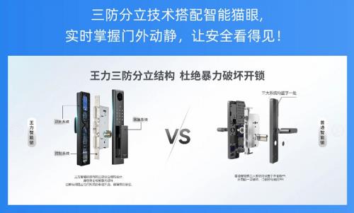 夏季盜竊高發(fā)季 你家門鎖可能正在“歡迎”小偷