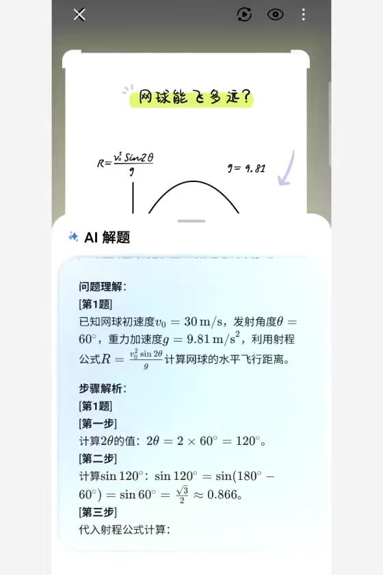 暑期全能搭檔 三星Galaxy Z Flip7讓你隨心暢玩